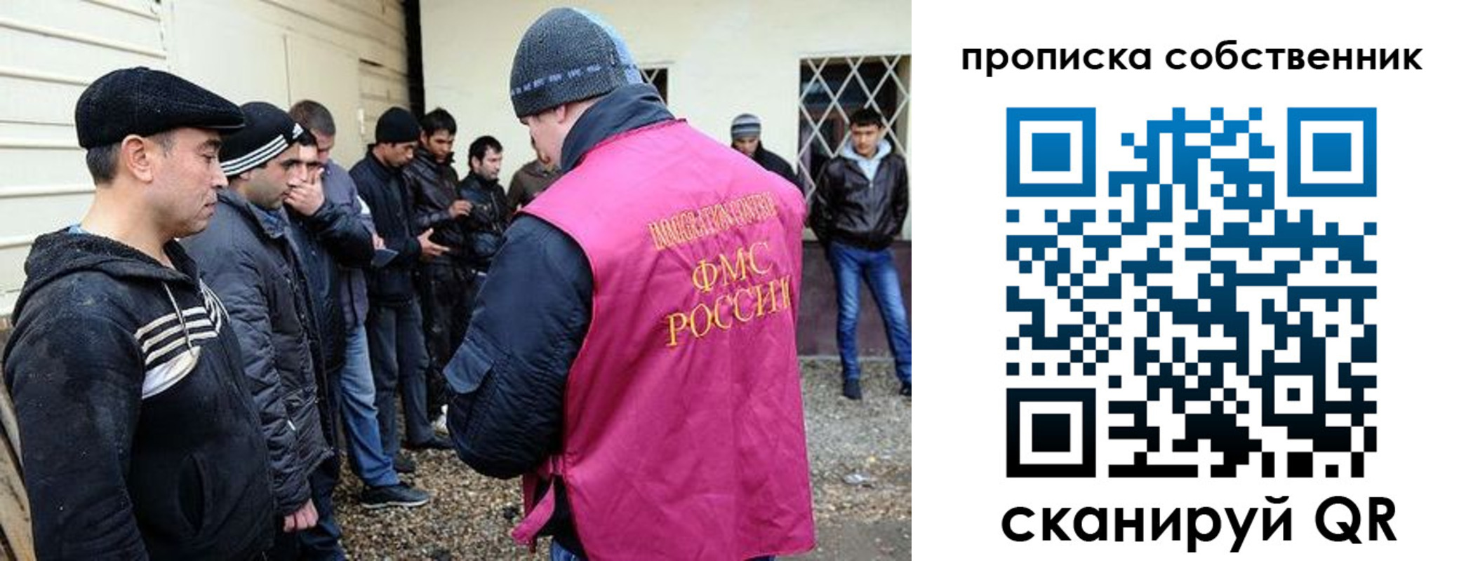 прописка в квартире в Дорогобуже