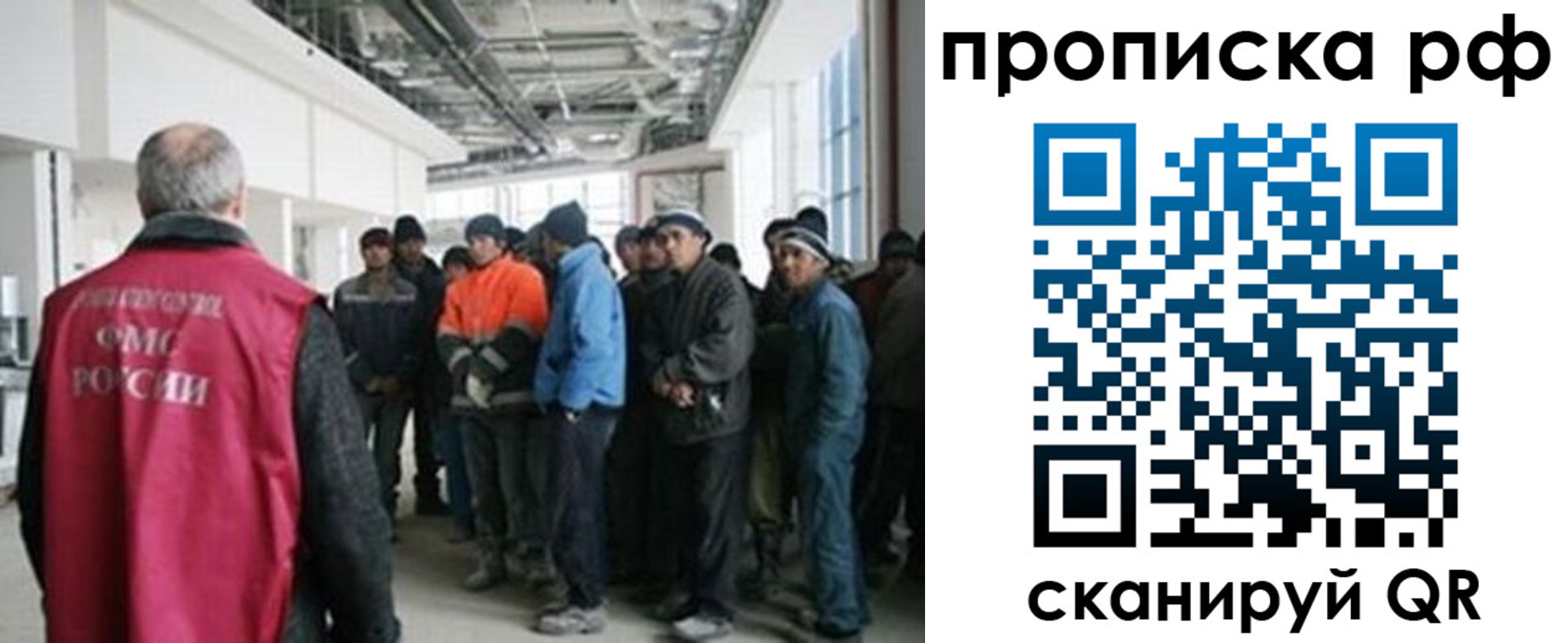 прописка поиск в Дорогобуже
