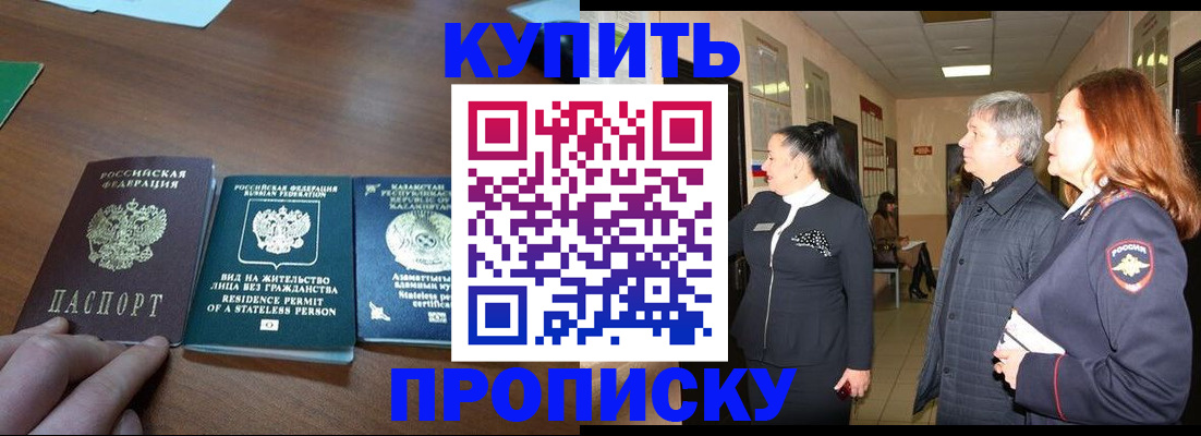 форма 3 в Дорогобуже