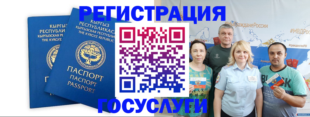 форма 3 в Дорогобуже